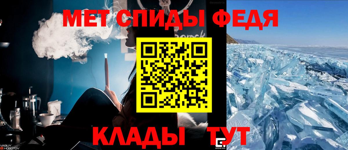 АМФ 98%  Amphetamine  Ишим  Вход с VPN 