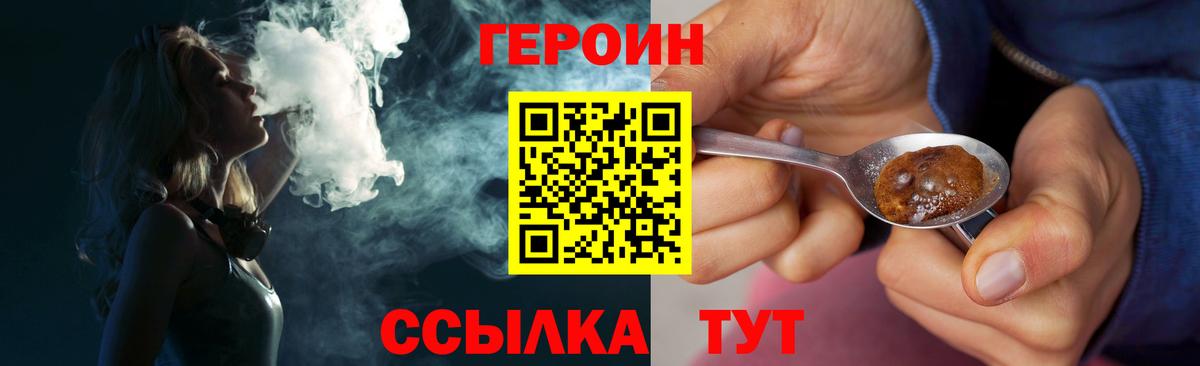 Ишим  Героин  Вход с VPN  ГЕРОИН афганец 