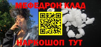 прущий лед Ливны