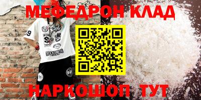 ГАЛЛЮЦИНОГЕННЫЕ ГРИБЫ Лесосибирск