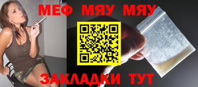ALPHA-PVP Ликино-Дулёво