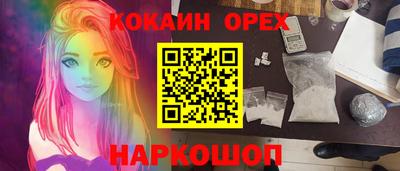 прущий лед Ливны