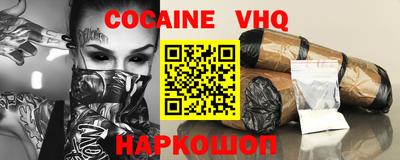 прущий лед Ливны