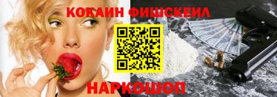 ГАЛЛЮЦИНОГЕННЫЕ ГРИБЫ Лесосибирск