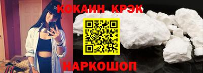 ALPHA-PVP Ликино-Дулёво