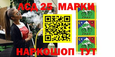 ГАЛЛЮЦИНОГЕННЫЕ ГРИБЫ Лесосибирск