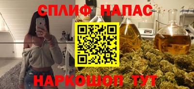 ГАЛЛЮЦИНОГЕННЫЕ ГРИБЫ Лесосибирск
