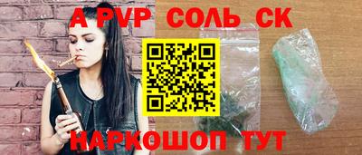 прущий лед Ливны