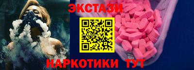 ГАЛЛЮЦИНОГЕННЫЕ ГРИБЫ Лесосибирск