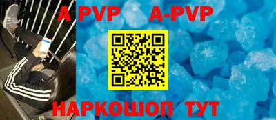 ALPHA-PVP Ликино-Дулёво