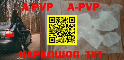 ГАЛЛЮЦИНОГЕННЫЕ ГРИБЫ Лесосибирск