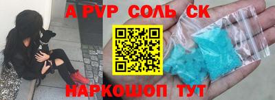 ГАЛЛЮЦИНОГЕННЫЕ ГРИБЫ Лесосибирск