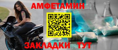прущий лед Ливны