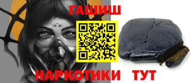 ГАЛЛЮЦИНОГЕННЫЕ ГРИБЫ Лесосибирск