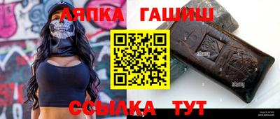 ALPHA-PVP Ликино-Дулёво