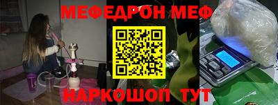 прущий лед Ливны
