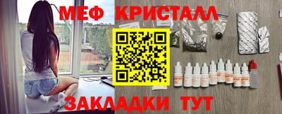 ГАЛЛЮЦИНОГЕННЫЕ ГРИБЫ Лесосибирск