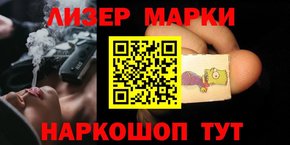 Ишим  LSD-25 экстази кислота  Вход с VPN  ЛСД экстази ecstasy 