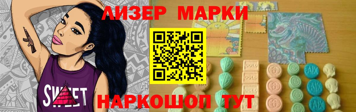 Ишим  Кокаин  МЕФ   Вход с VPN  ГАШ 