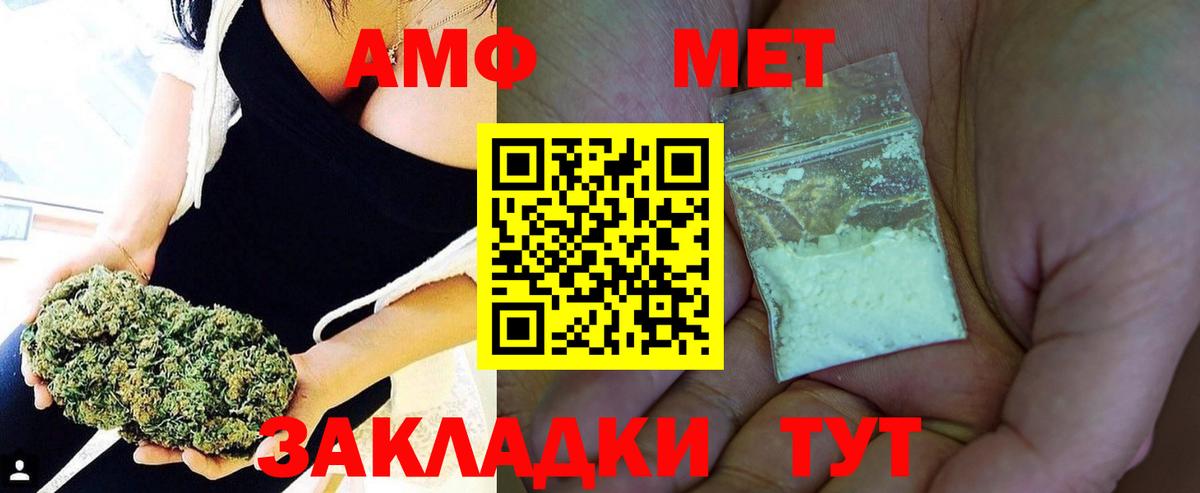 Ишим  Метамфетамин винт  МЕТАМФЕТАМИН  Вход с VPN 