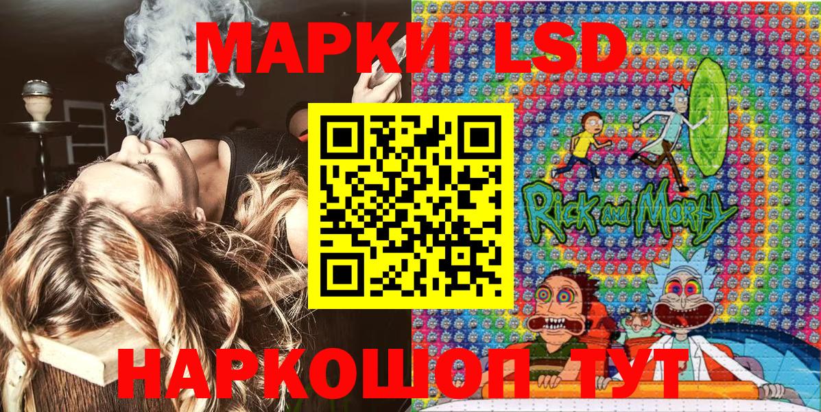 Ишим  Марки NBOMe 1,5мг  Марки N-bome  Вход с VPN 