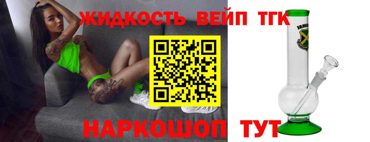 Ишим  Дистиллят ТГК гашишное масло  Вход с VPN  Дистиллят ТГК Wax 